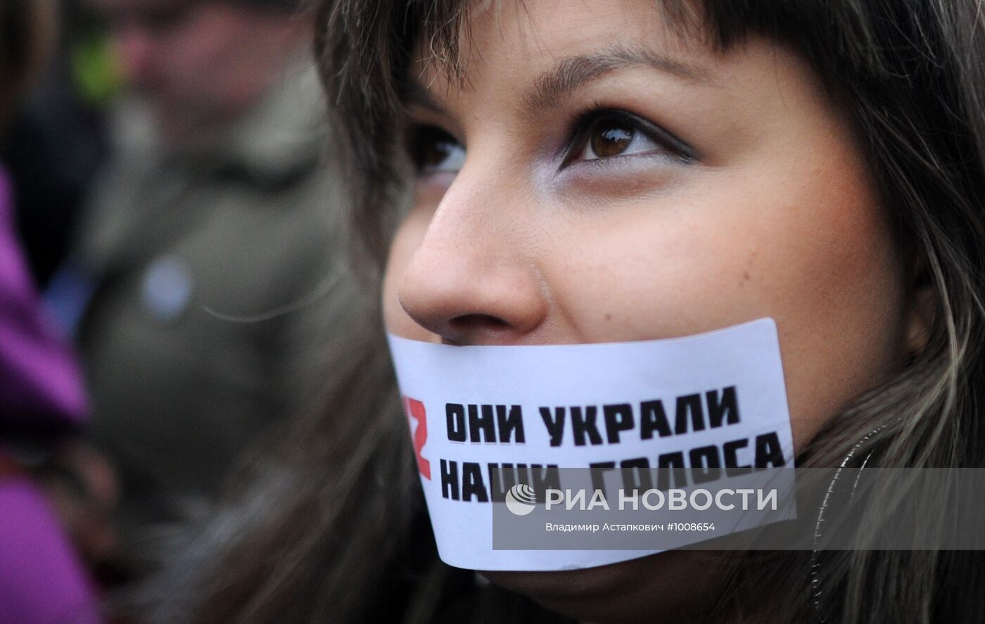 Митинг оппозиции "За честные выборы" в Москве