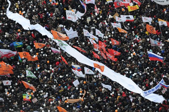 Митинг оппозиции "За честные выборы" в Москве