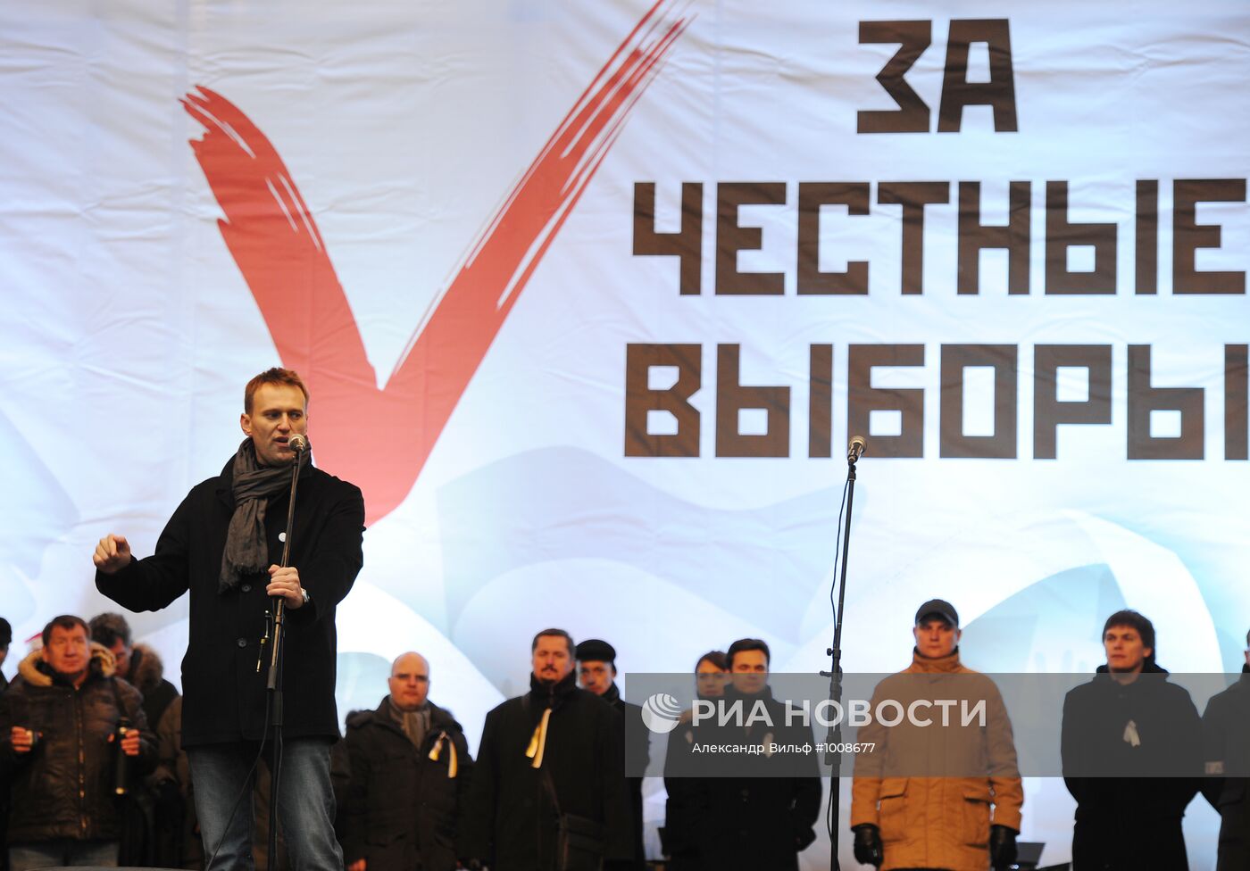 Митинг оппозиции "За честные выборы" в Москве