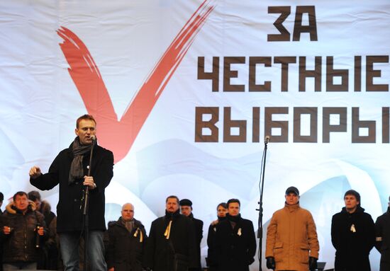 Митинг оппозиции "За честные выборы" в Москве