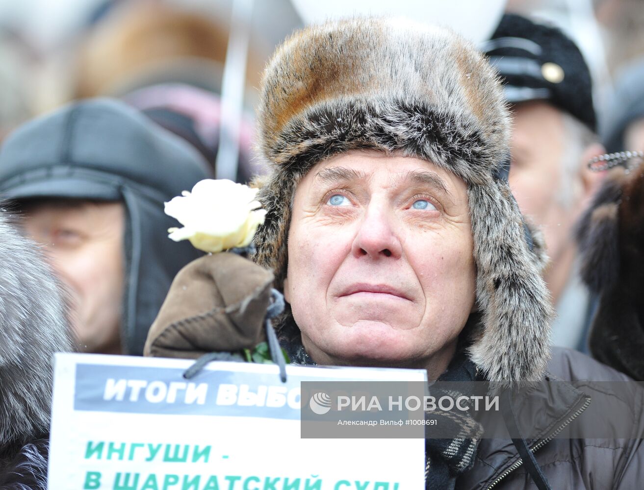 Митинг оппозиции "За честные выборы" в Москве