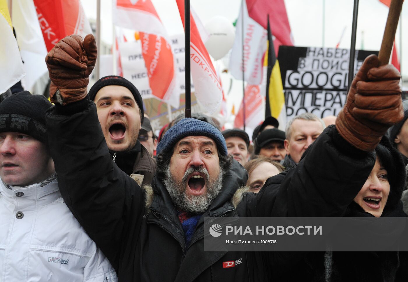 Митинг оппозиции "За честные выборы" в Москве