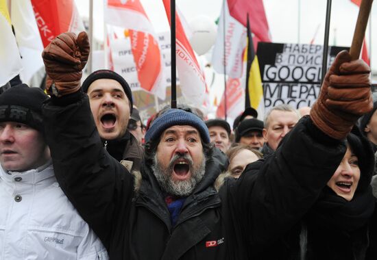 Митинг оппозиции "За честные выборы" в Москве