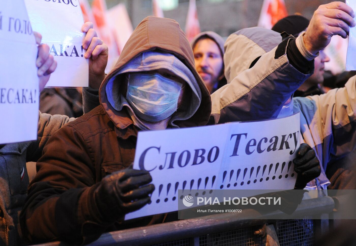 Митинг оппозиции "За честные выборы" в Москве