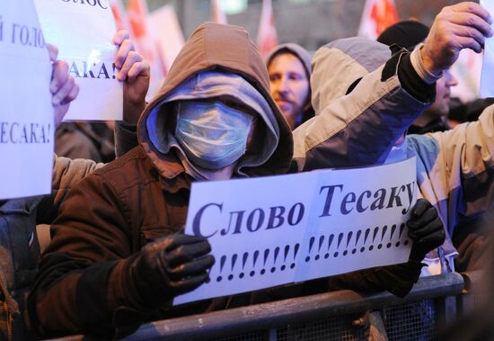 Митинг оппозиции "За честные выборы" в Москве