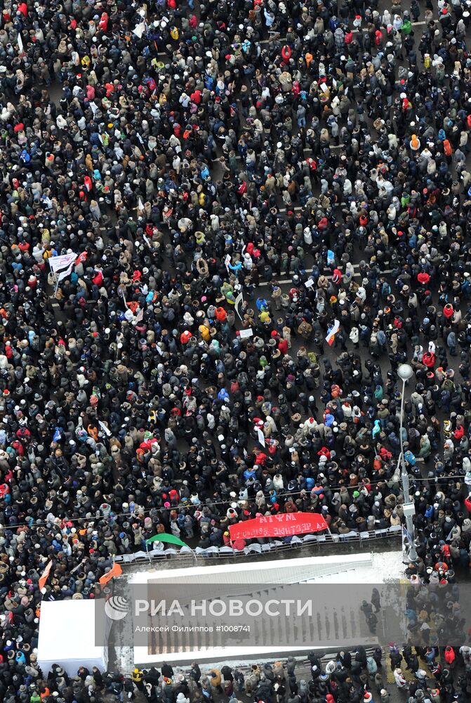 Митинг оппозиции "За честные выборы" в Москве