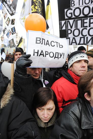 Митинг оппозиции "За честные выборы" в Москве