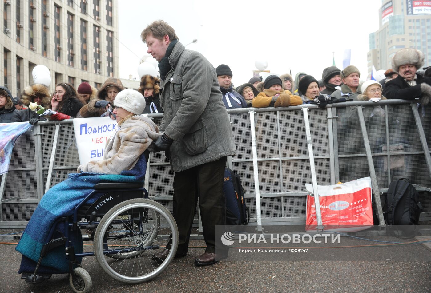 Митинг оппозиции "За честные выборы" в Москве