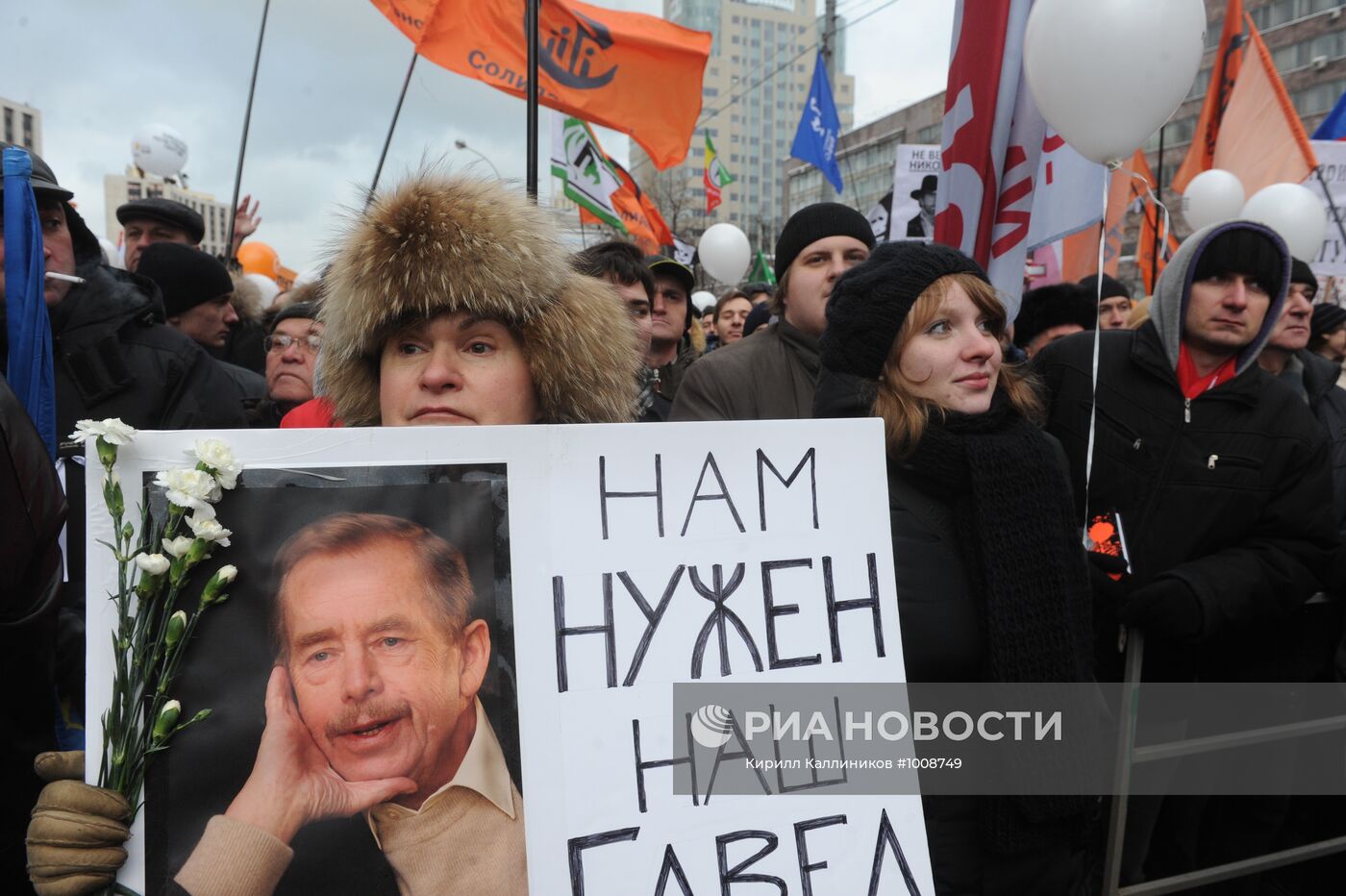 Митинг оппозиции "За честные выборы" в Москве