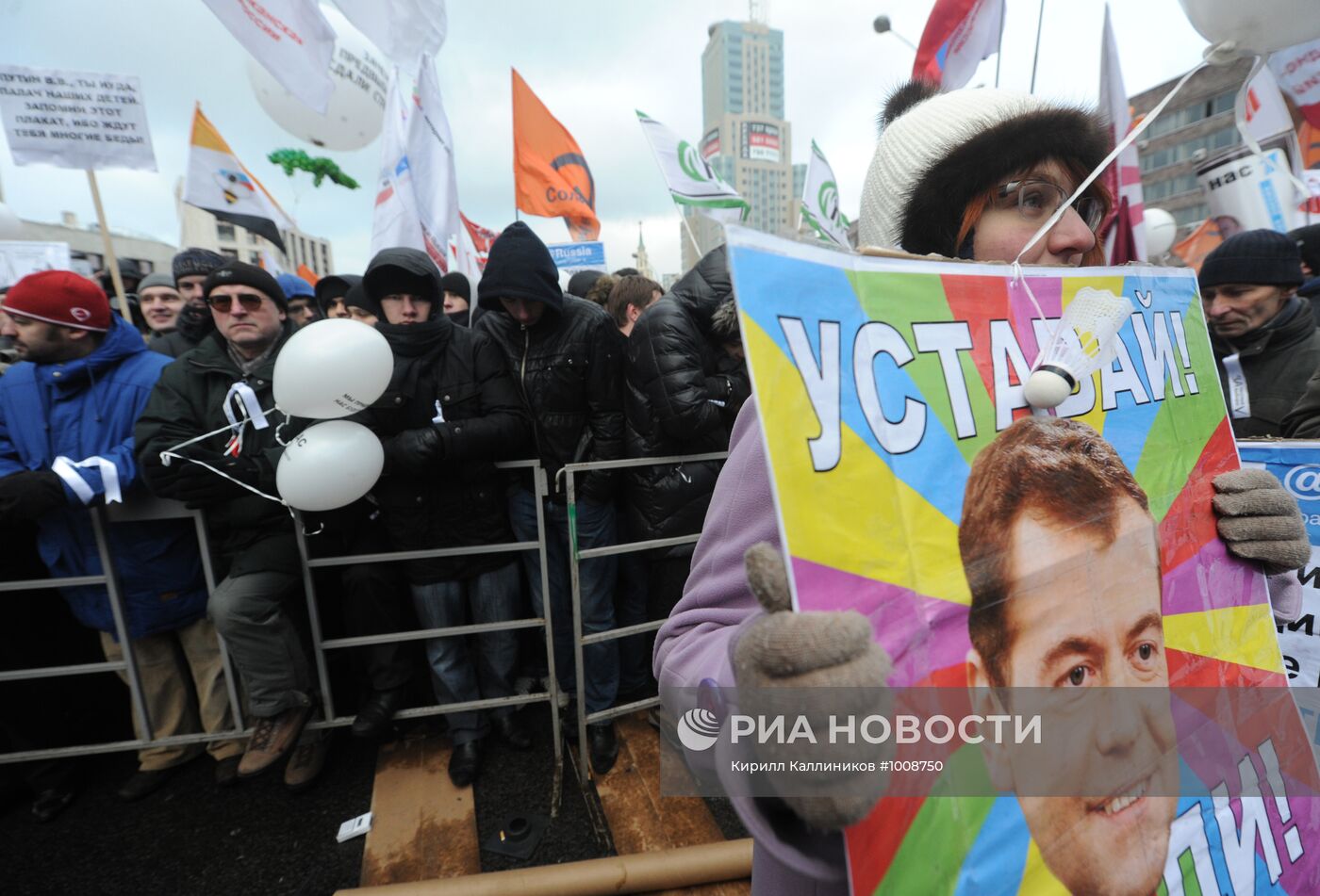 Митинг оппозиции "За честные выборы" в Москве