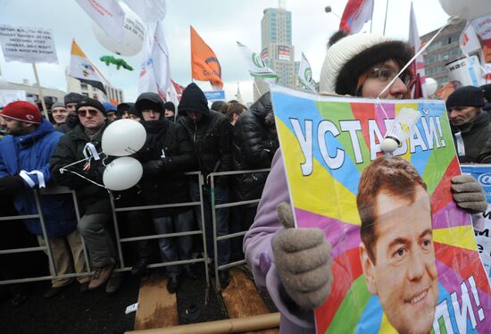 Митинг оппозиции "За честные выборы" в Москве