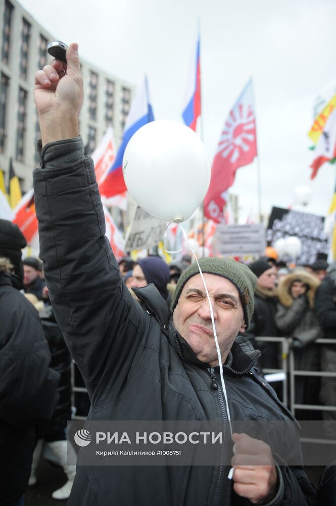 Митинг оппозиции "За честные выборы" в Москве