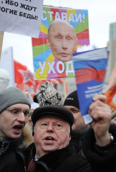 Митинг оппозиции "За честные выборы" в Москве