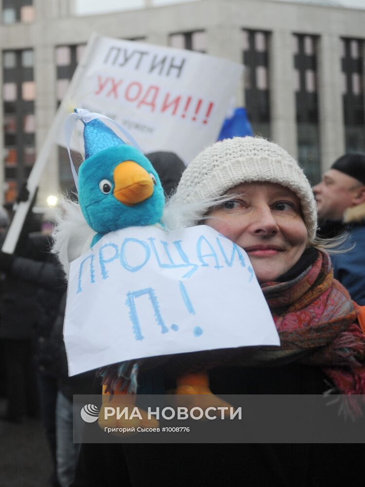 Митинг оппозиции "За честные выборы" в Москве