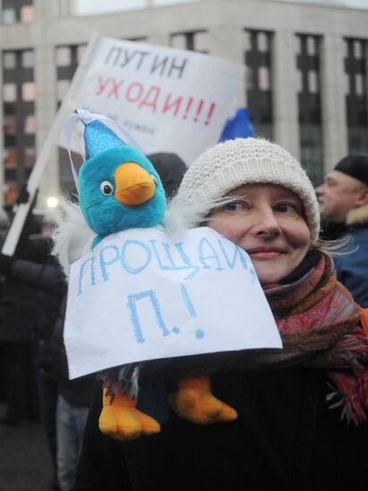 Митинг оппозиции "За честные выборы" в Москве