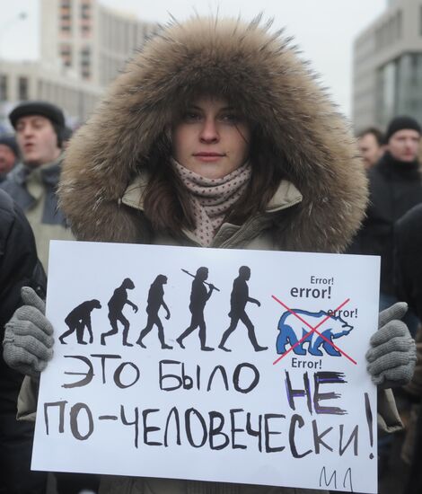 Митинг оппозиции "За честные выборы" в Москве