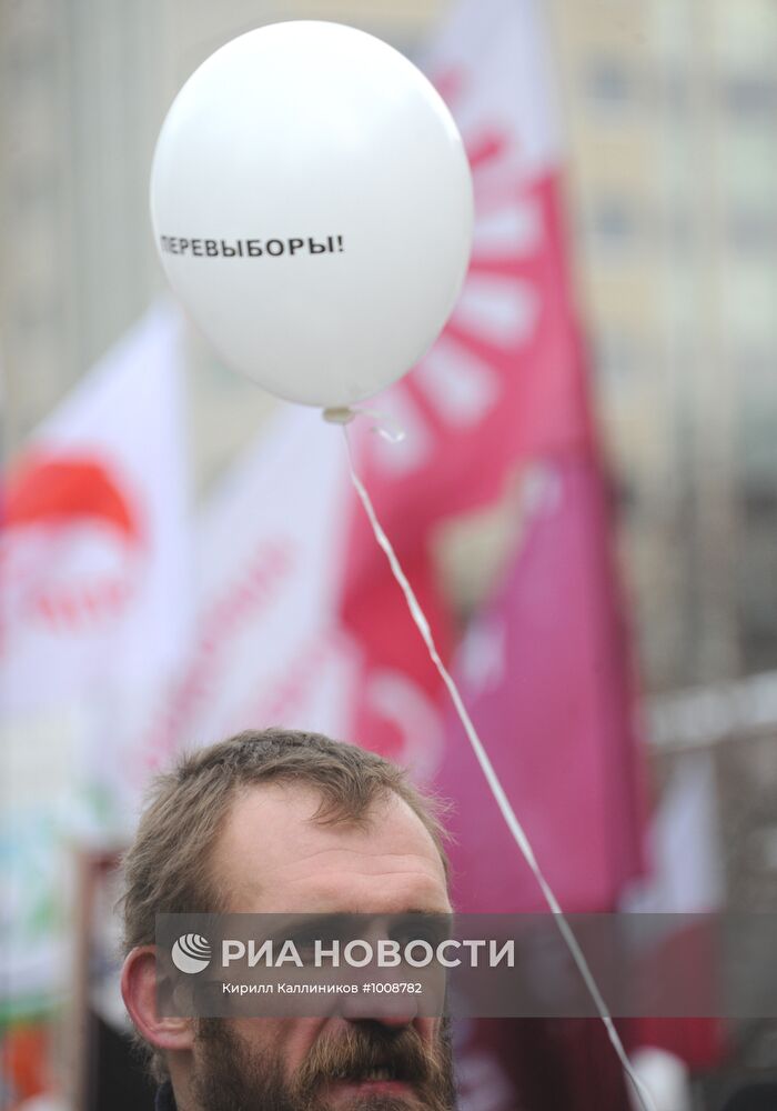 Митинг оппозиции "За честные выборы" в Москве