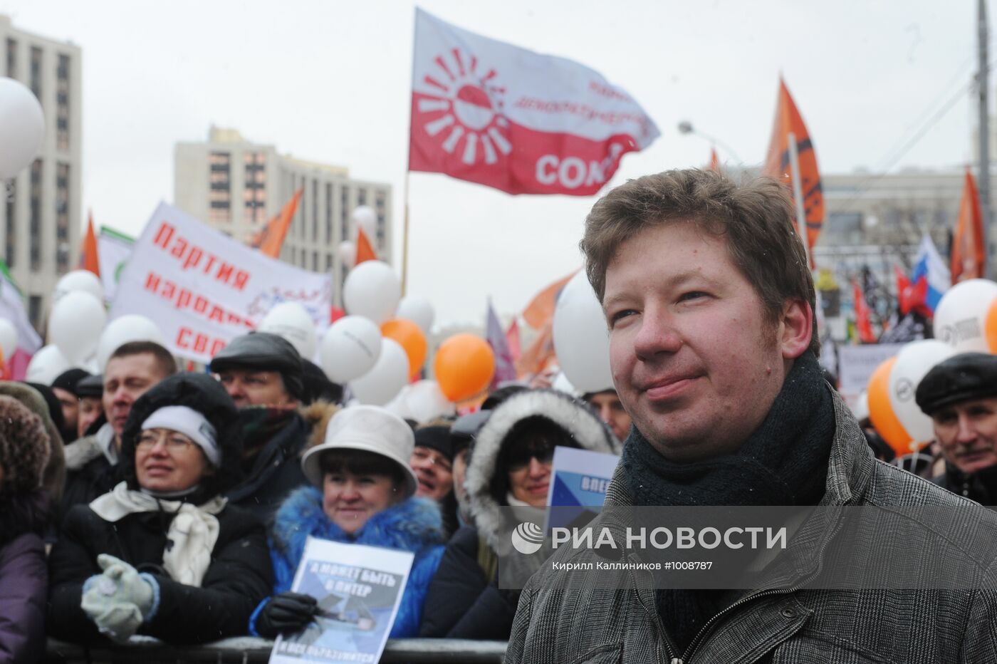 Митинг оппозиции "За честные выборы" в Москве