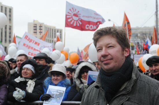 Митинг оппозиции "За честные выборы" в Москве