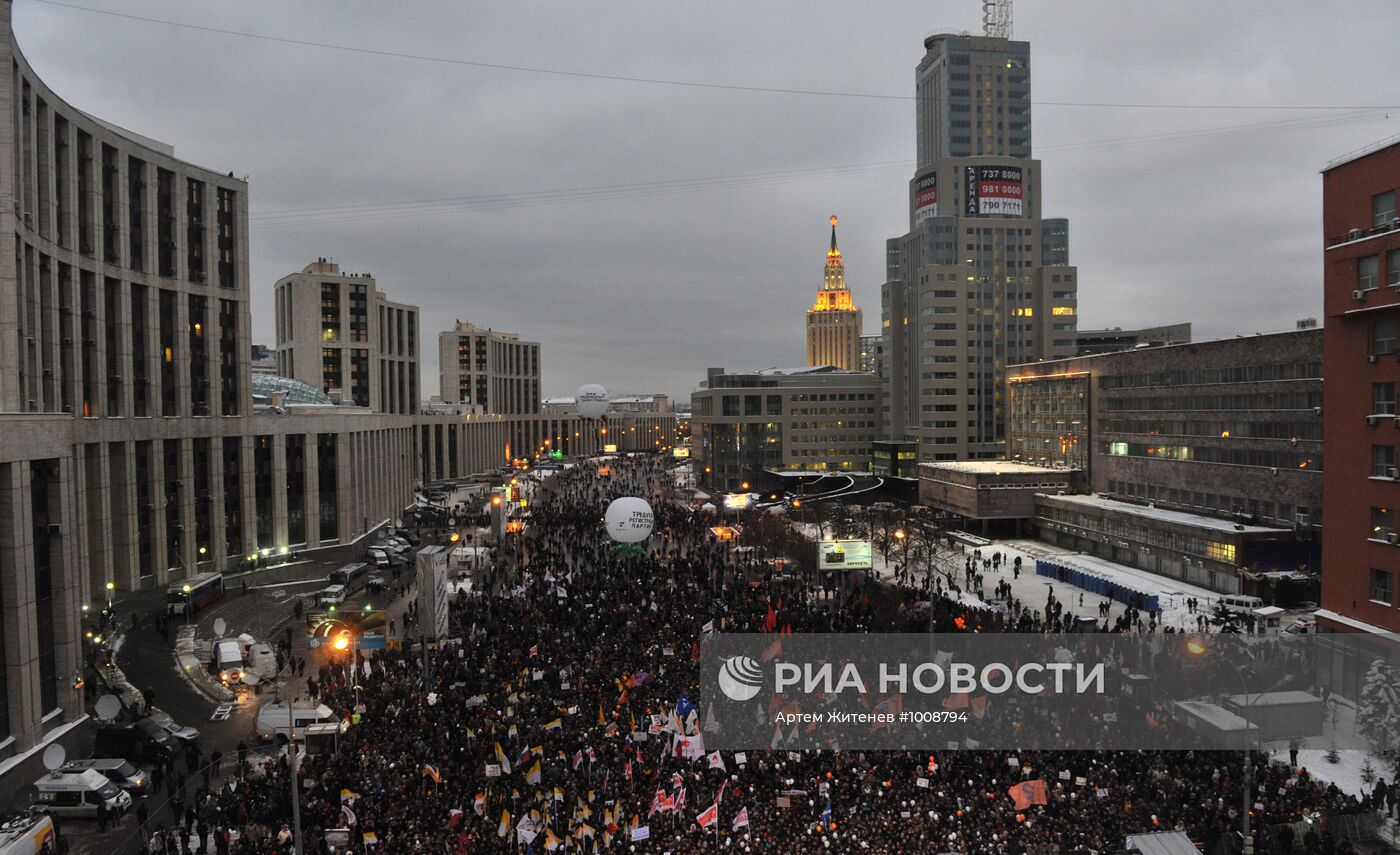 Митинг оппозиции "За честные выборы" в Москве