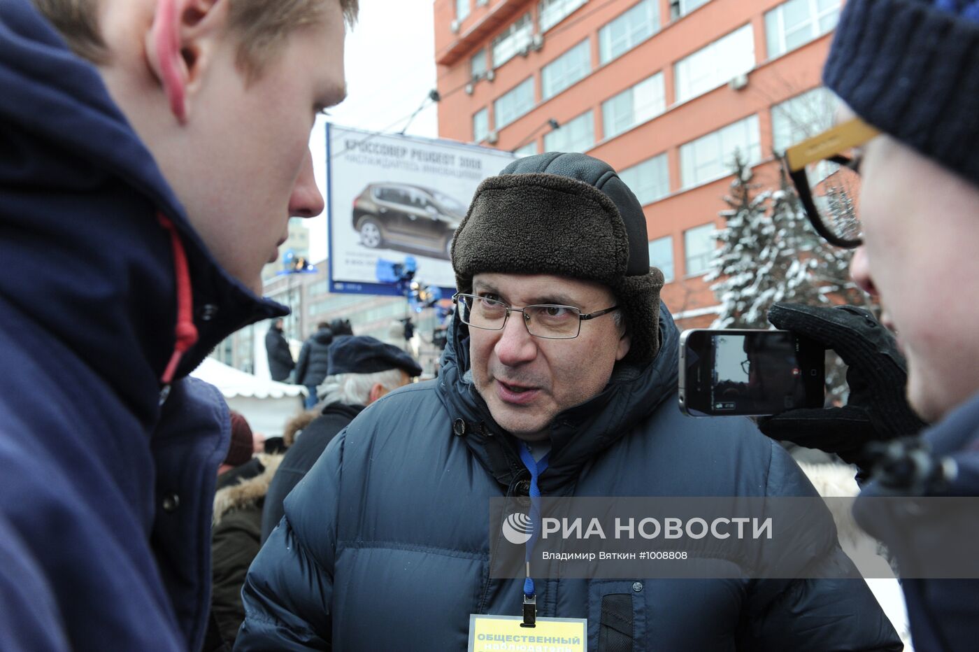 Митинг оппозиции "За честные выборы" в Москве