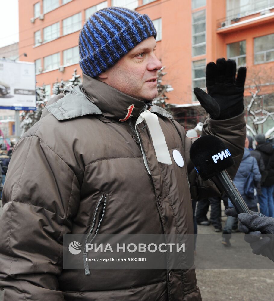 Митинг оппозиции "За честные выборы" в Москве