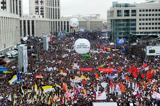 Митинг оппозиции "За честные выборы" в Москве