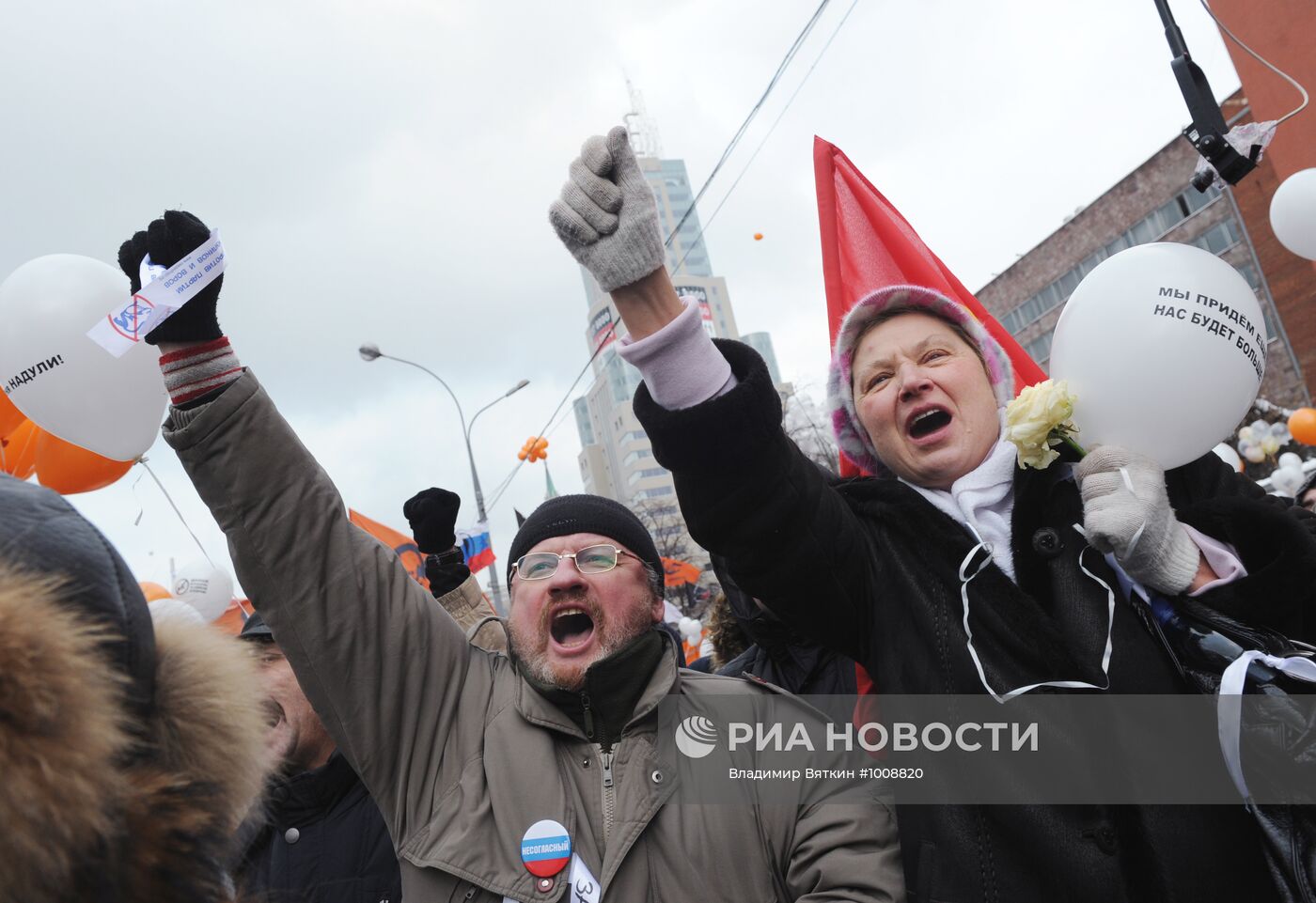 Митинг оппозиции "За честные выборы" в Москве