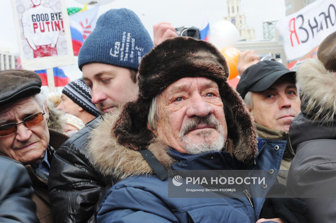 Митинг оппозиции "За честные выборы" в Москве