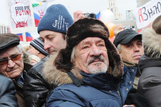 Митинг оппозиции "За честные выборы" в Москве