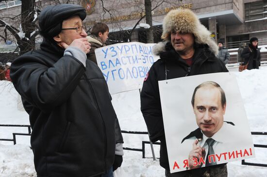 Митинг оппозиции "За честные выборы" в Москве