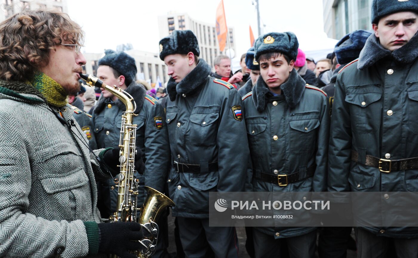 Митинг оппозиции "За честные выборы" в Москве