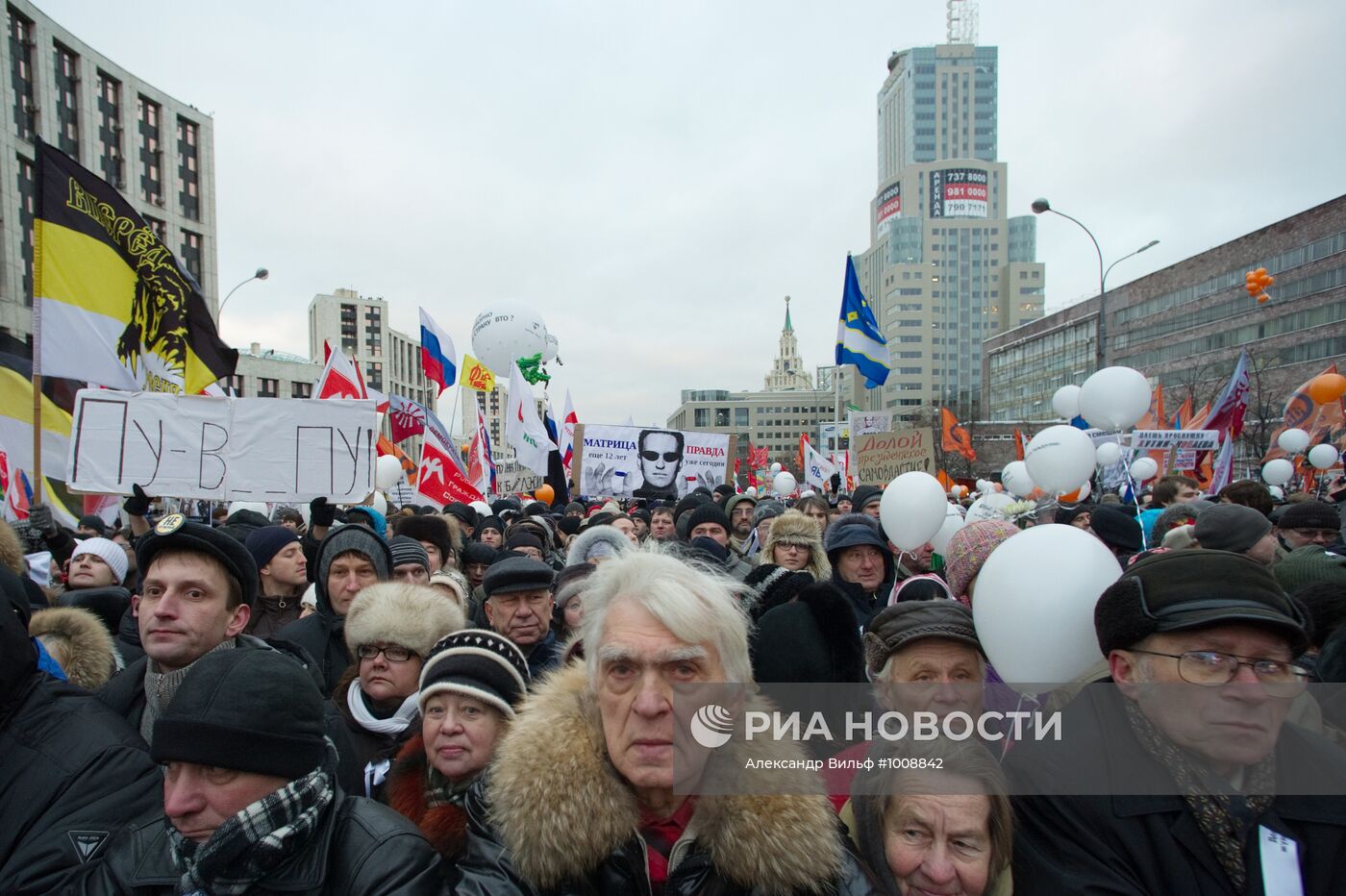 Митинг оппозиции "За честные выборы" в Москве