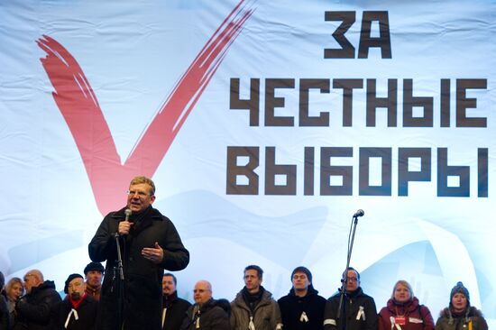 Митинг оппозиции "За честные выборы" в Москве