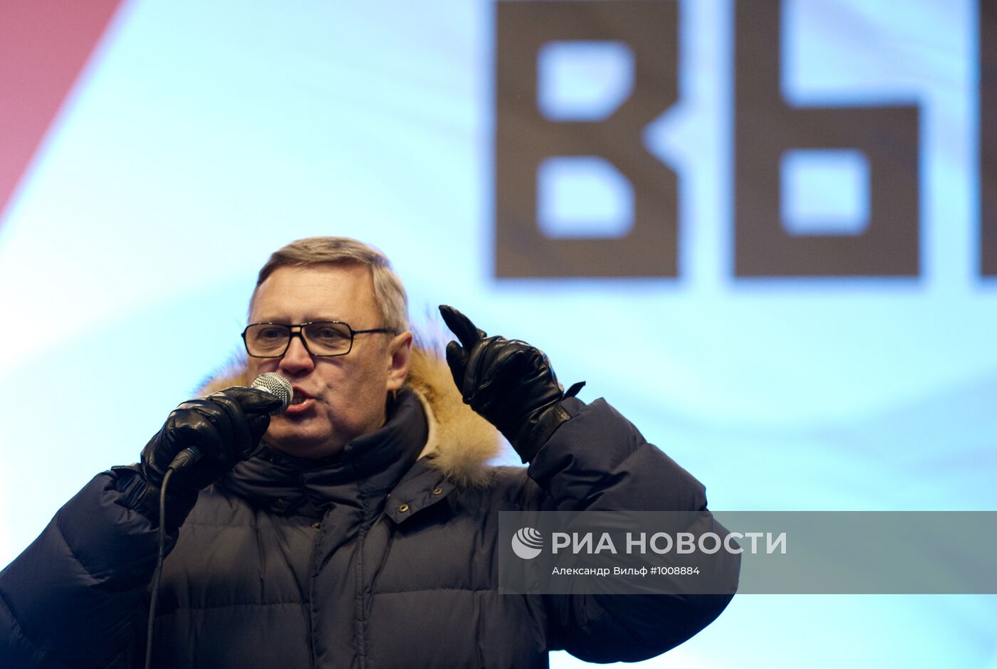 Митинг оппозиции "За честные выборы" в Москве