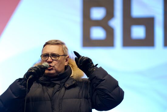 Митинг оппозиции "За честные выборы" в Москве