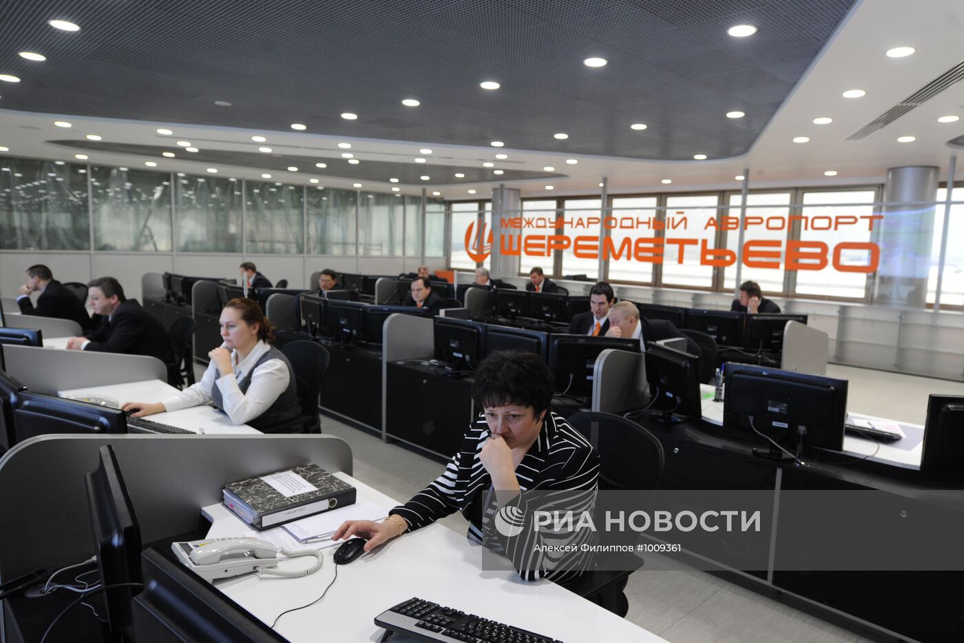 Открытие Центра управления аэропортом Шереметьево