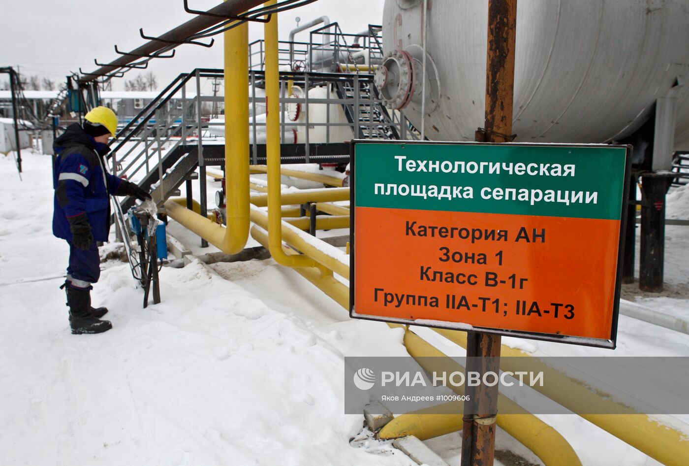 Работа Герасимовского нефтепромысла