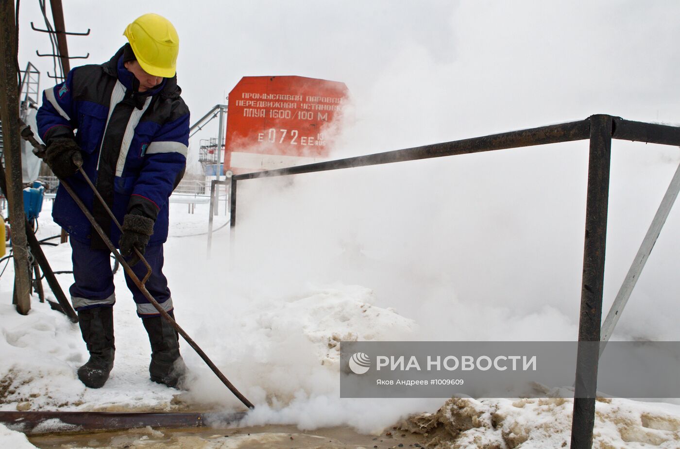 Работа Герасимовского нефтепромысла