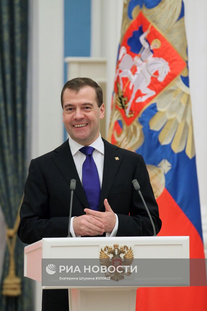 Д.Медведев вручил госнаграды в Кремле