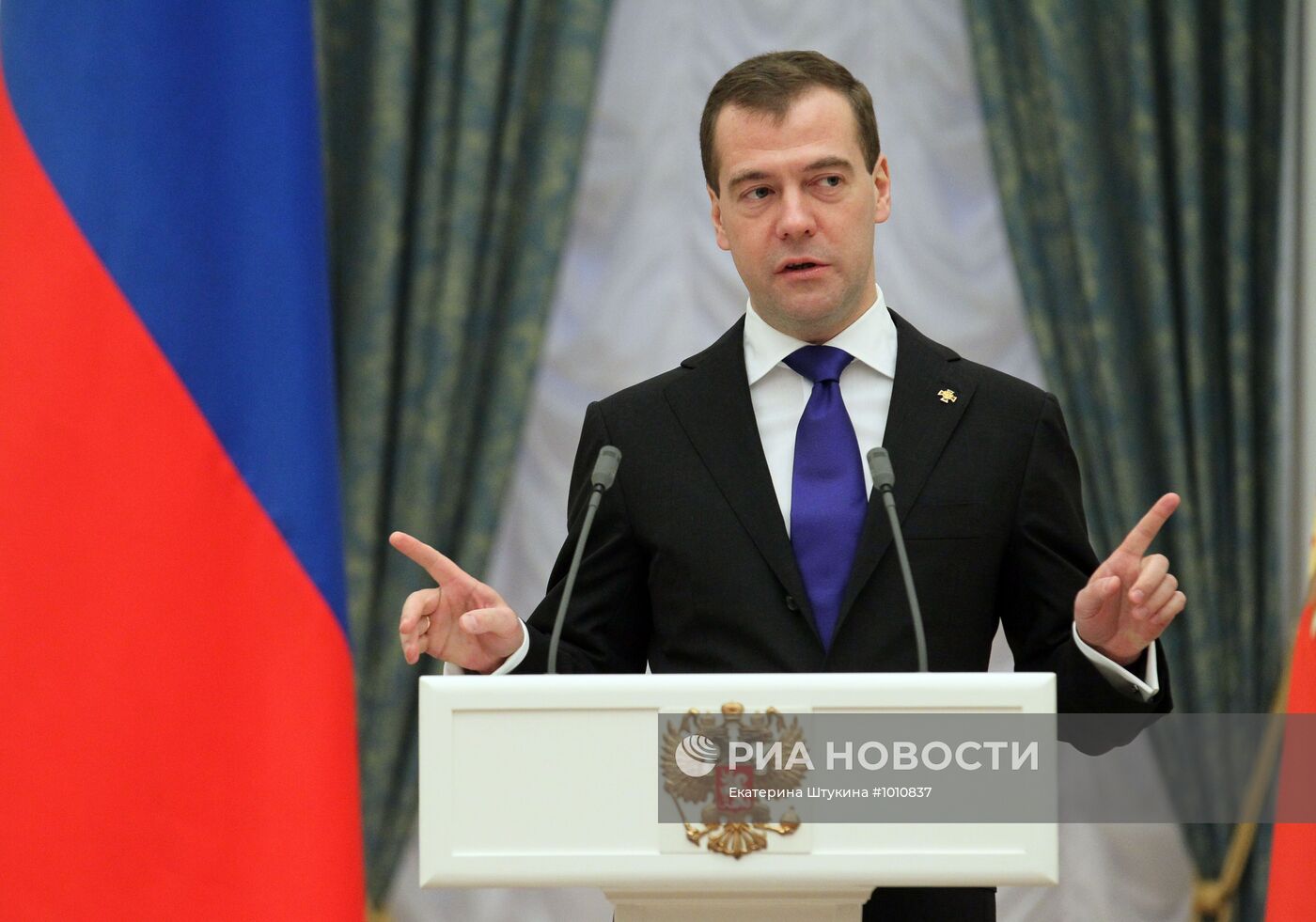 Д.Медведев вручил госнаграды в Кремле