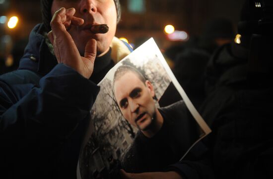 Акция в поддержку Сергея Удальцова проходит в Москве