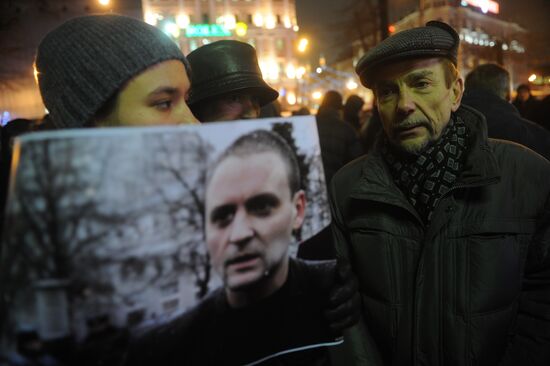 Акция в поддержку Сергея Удальцова проходит в Москве
