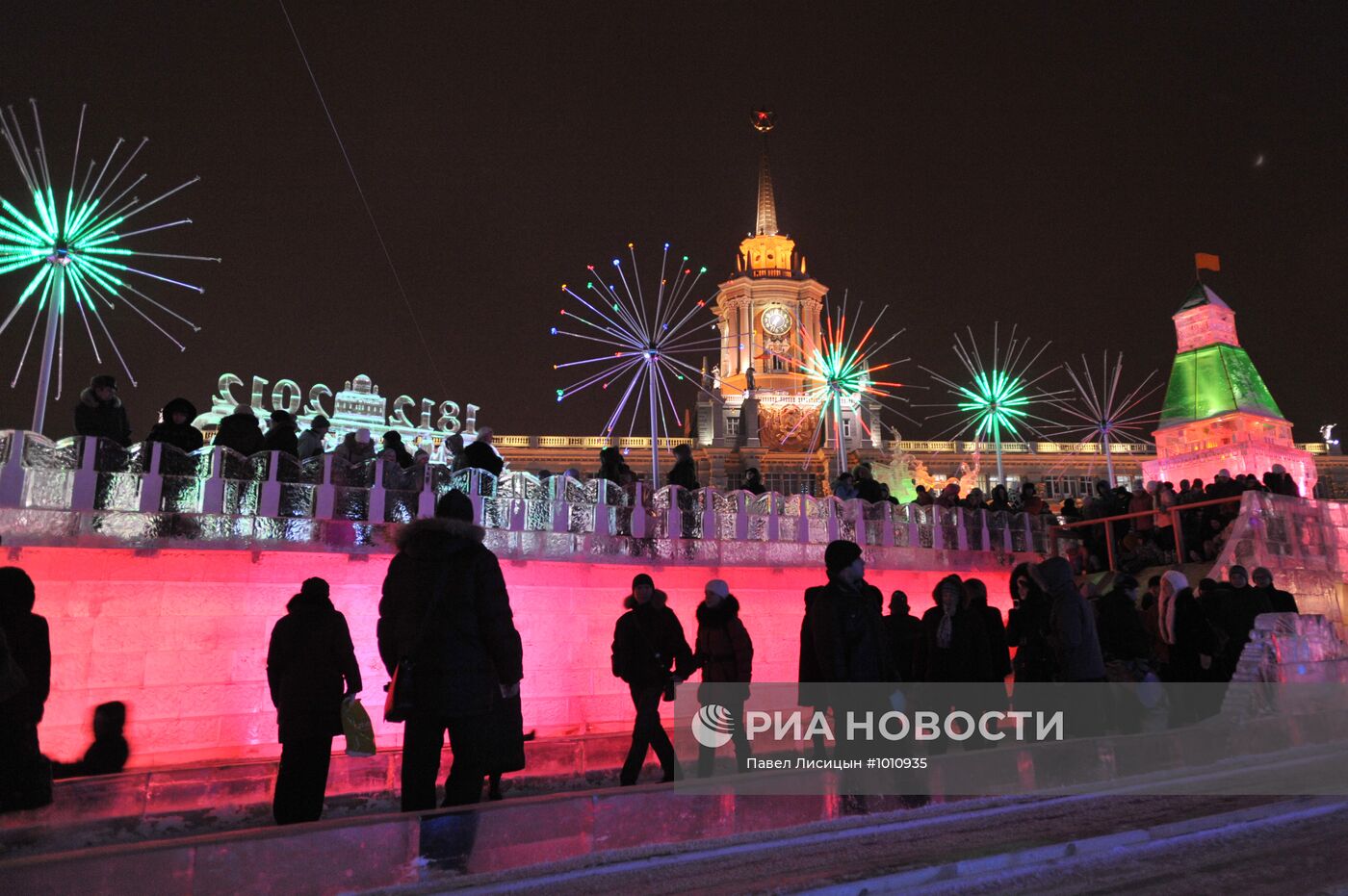 Открытие ледового горoдка в Екатеринбурге