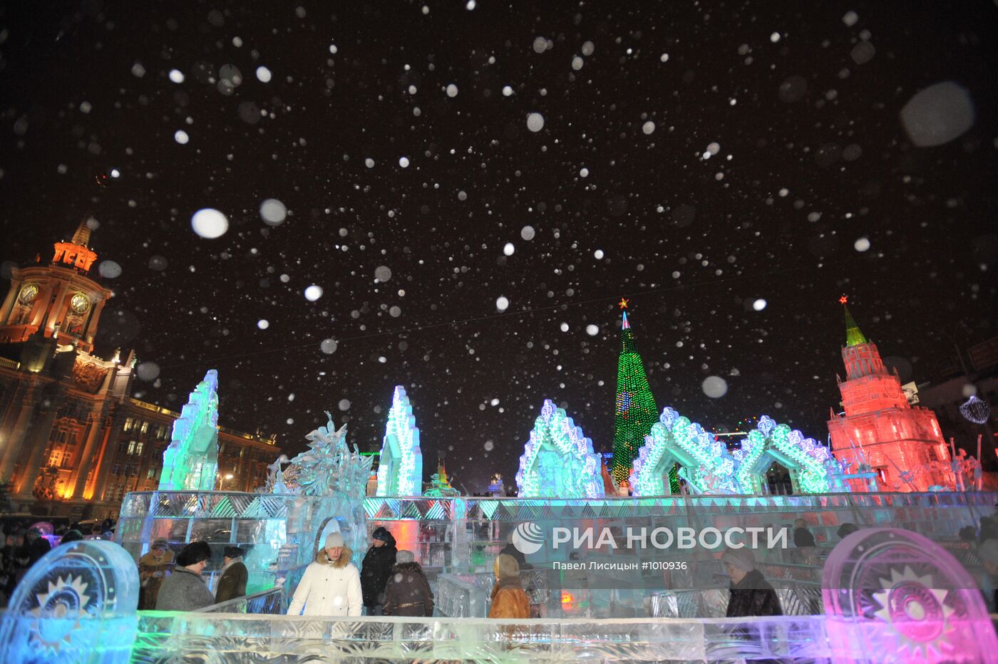 Открытие ледового горoдка в Екатеринбурге