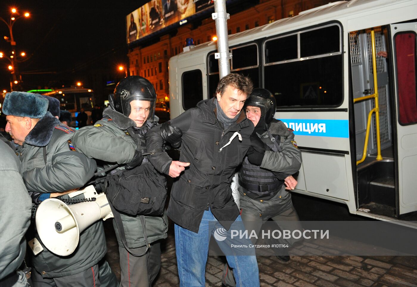 Митинг "Стратегия-31" в Москве