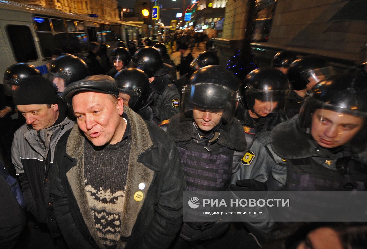 Митинг "Стратегия-31" в Москве