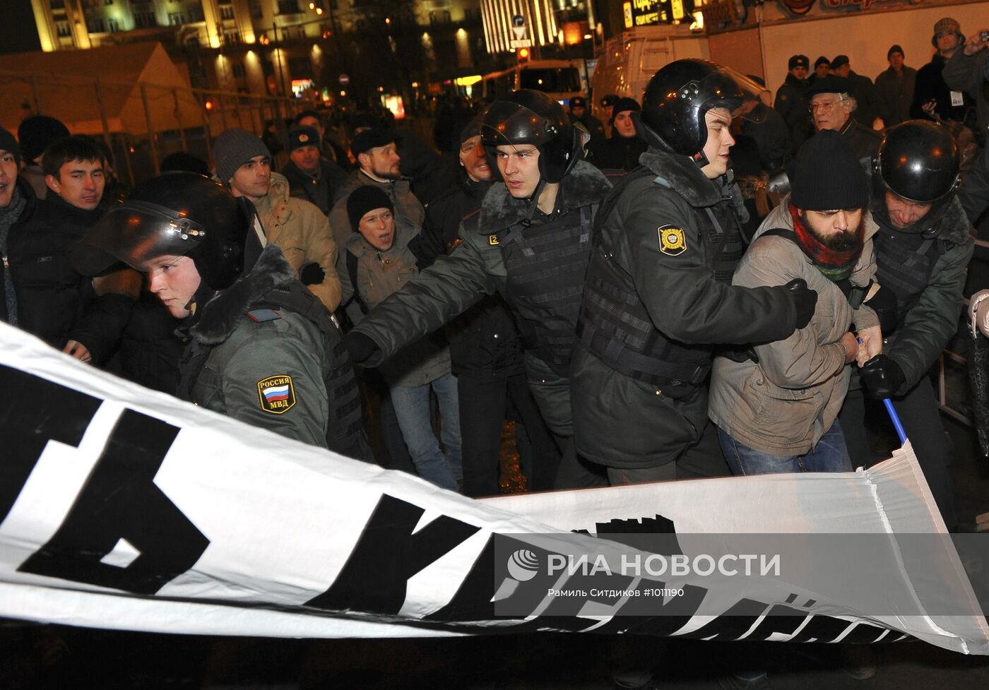 Митинг "Стратегия-31" в Москве