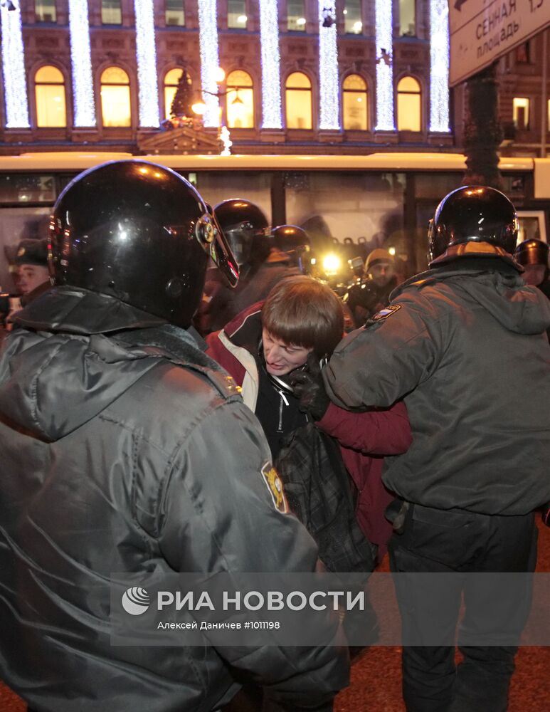 Митинг "Стратегия -31" в Санкт-Петербурге
