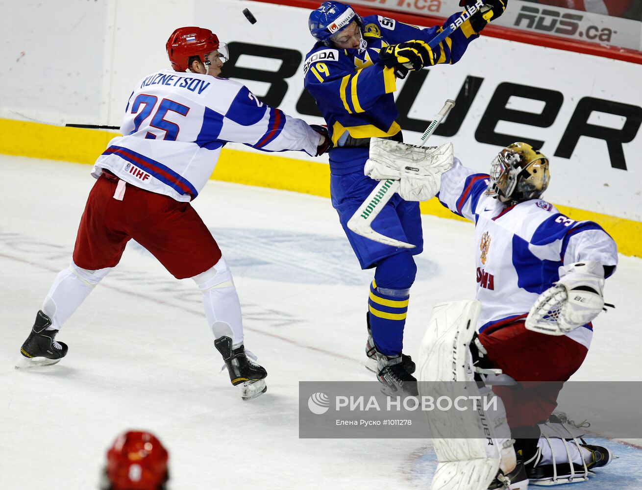 Хоккей. Молодежный ЧМ-2011. Матч Россия - Швеция